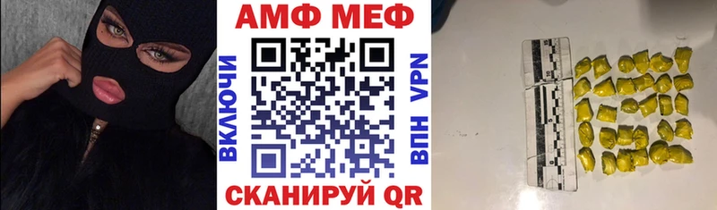 АМФ 98% Богородск