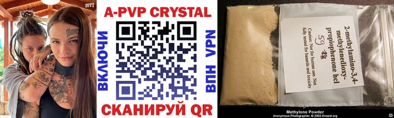 darknet Telegram Богородск APVP VHQ