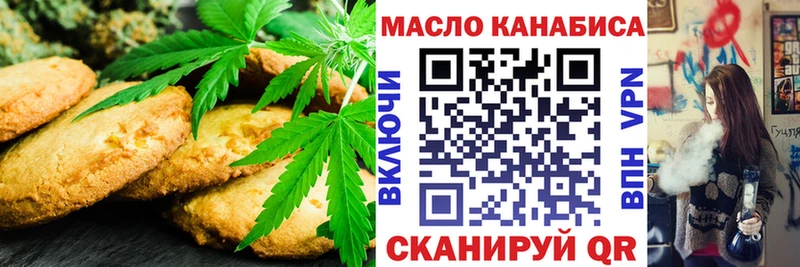 Canna-Cookies марихуана  цены наркотик  Богородск 