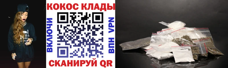 Кокаин Fish Scale  Богородск 