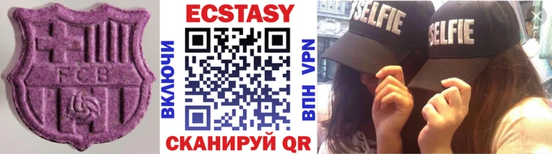 Ecstasy DUBAI  что такое   Богородск 