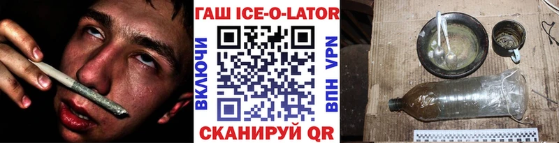 закладка  Богородск  hydra как войти  ГАШ убойный 