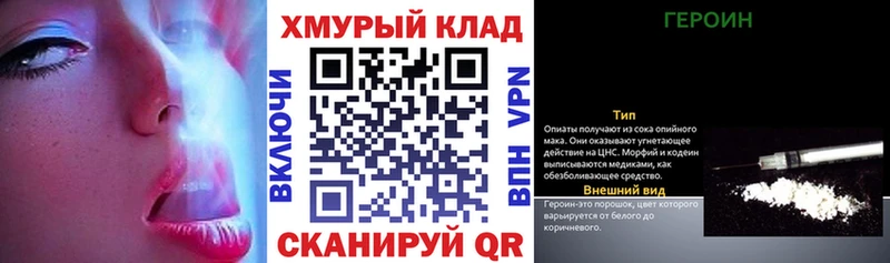 где купить наркоту  Богородск  ГЕРОИН гречка 