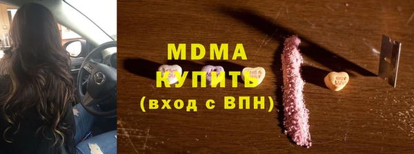 гашишное масло Алексин