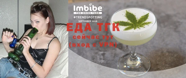 трава Алексеевка