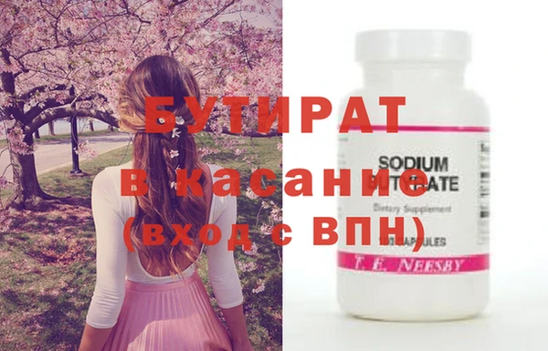 бутират Алзамай