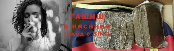 гашишное масло Алексин