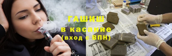 гашишное масло Алексин