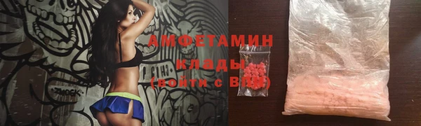 бутират Алзамай