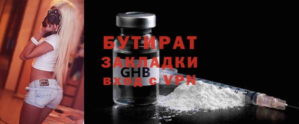 прущие грибы Абдулино