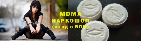 бутират Алзамай