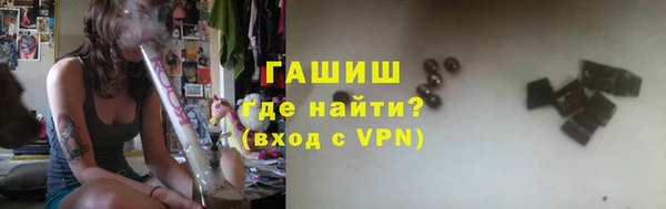 трава Алексеевка