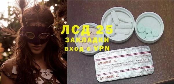 бутират Алзамай