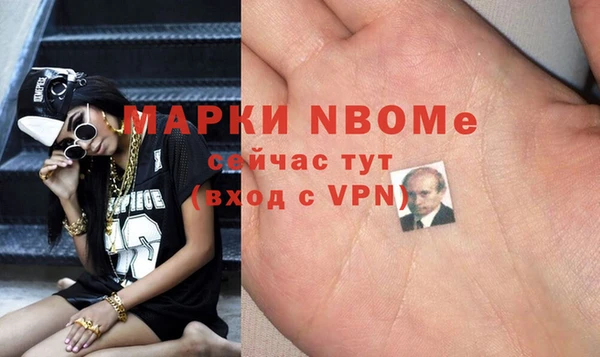 трава Алексеевка