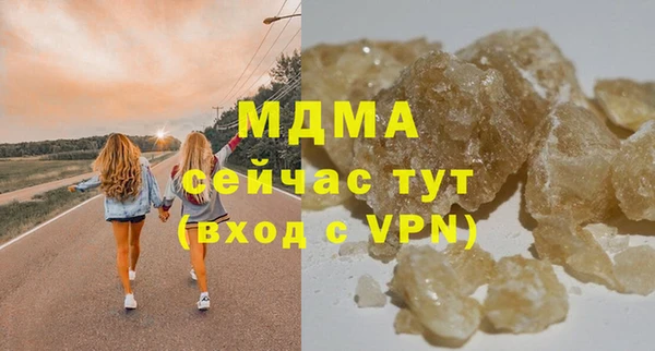 бутират Алзамай