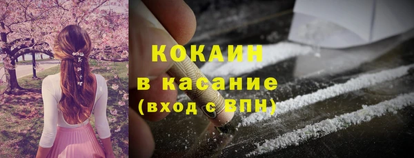 трава Алексеевка