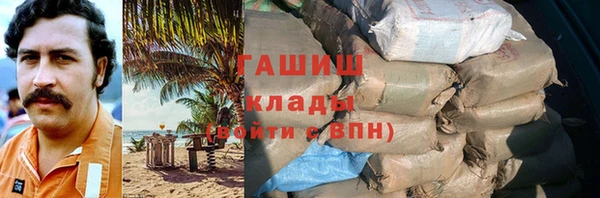 трава Алексеевка