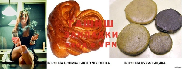 трава Алексеевка