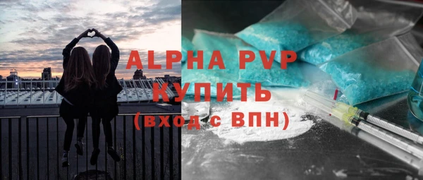 трава Абинск
