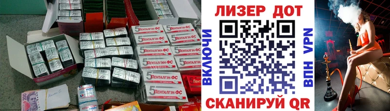 Лсд 25 экстази кислота  где можно купить   Богородск 