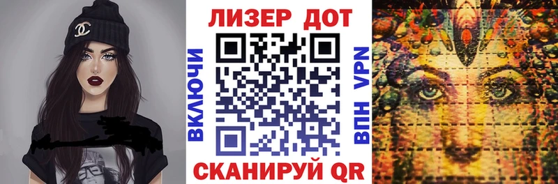 Марки N-bome 1,8мг Богородск
