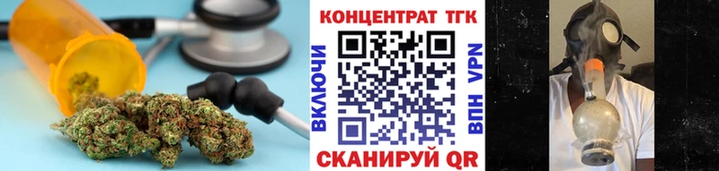 Дистиллят ТГК вейп МЕГА зеркало darknet клад где найти наркотики Богородск